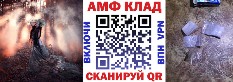 KRAKEN tor Долгопрудный АМФЕТАМИН 97%