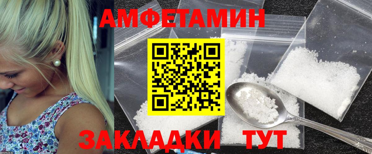 АМФ 98% Долгопрудный