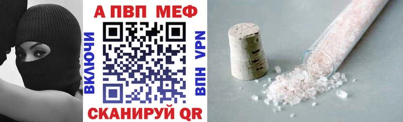 кракен вход  цены наркотик  Долгопрудный  Alpha PVP крисы CK 