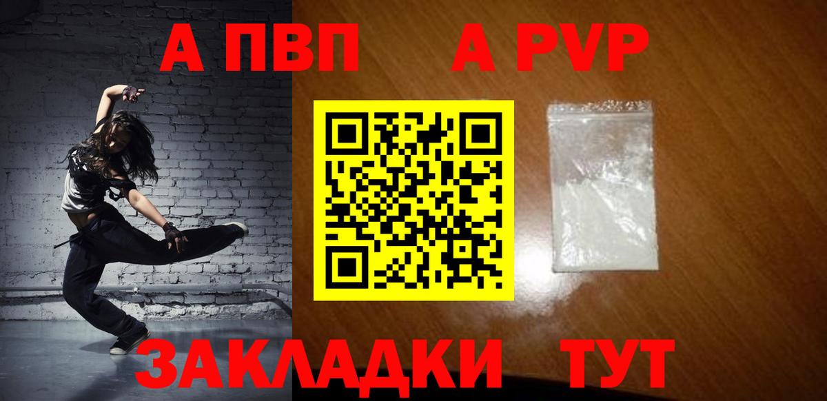 Alfa_PVP СК КРИС Долгопрудный