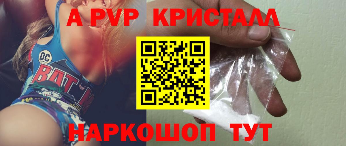 Cocaine  Долгопрудный  Мефедрон   ГАШ  Гашиш  МАРИХУАНА  Меф кристаллы  НБОМе 