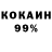 Кодеин напиток Lean (лин) Ruben Khochai