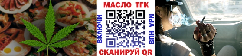 Cannafood конопля  блэк спрут зеркало  Долгопрудный 