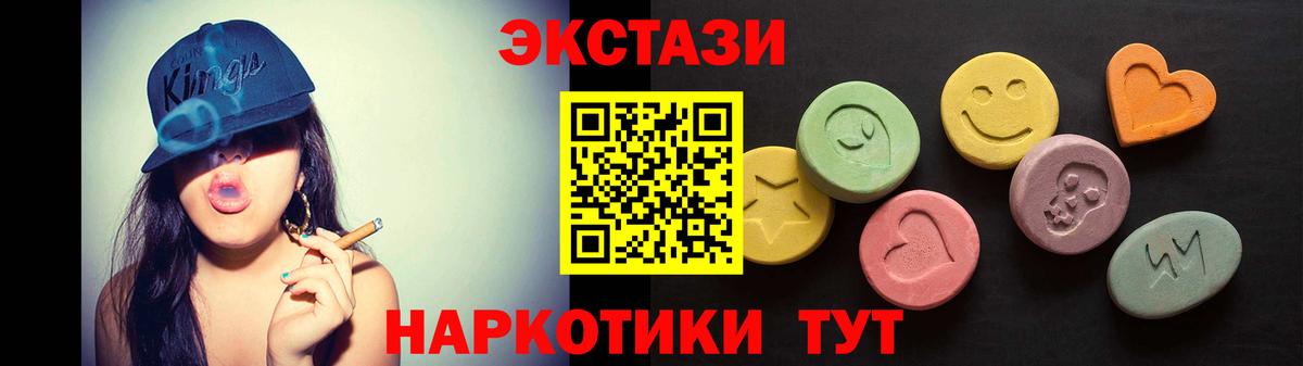 как найти наркотики  Экстази XTC  Вход с VPN  Долгопрудный  ссылка на мегу зеркало  ЭКСТАЗИ  Экстази XTC 