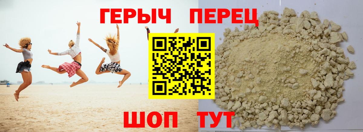 Долгопрудный  Героин VHQ  Вход с VPN 