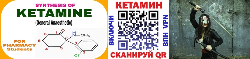 МЕГА зеркало  Долгопрудный  Кетамин ketamine  купить  сайты 
