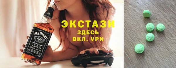 альфа пвп Михайловск