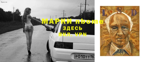 альфа пвп Михайловск