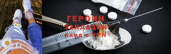 альфа пвп Михайловск