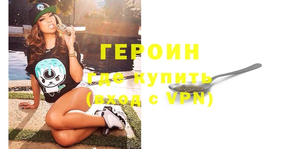 альфа пвп Михайловск