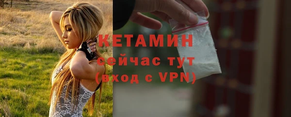альфа пвп Михайловск