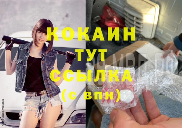 mdpv Михайловка