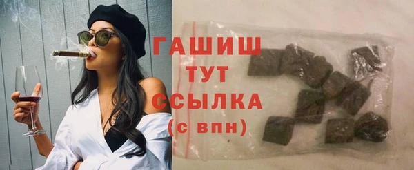 альфа пвп Михайловск