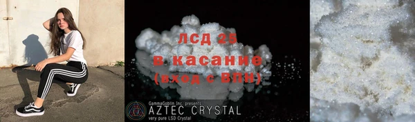 ALPHA-PVP Михайлов