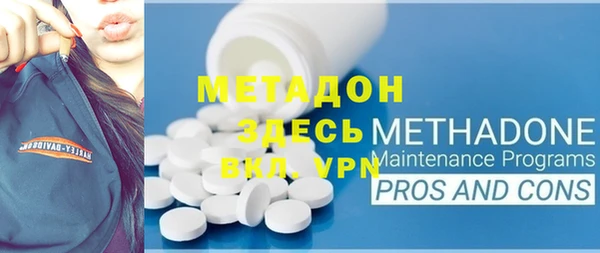 альфа пвп Михайловск