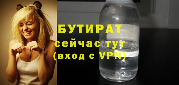 ALPHA-PVP Михайлов