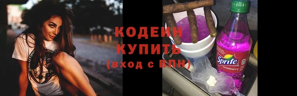 альфа пвп Михайловск