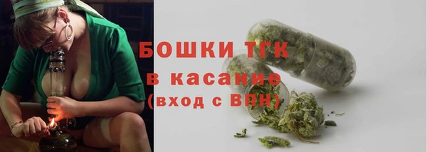 альфа пвп Михайловск