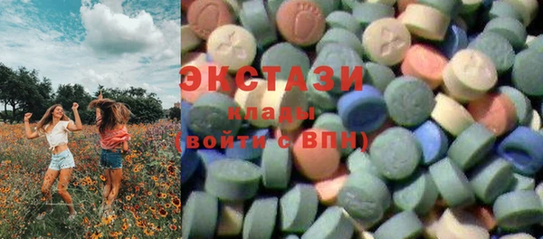 альфа пвп Михайловск