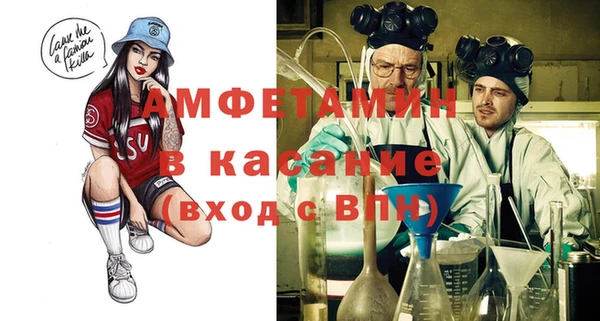 альфа пвп Михайловск