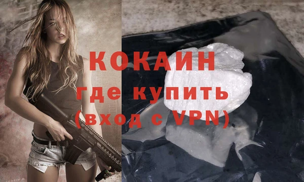 ALPHA-PVP Михайлов