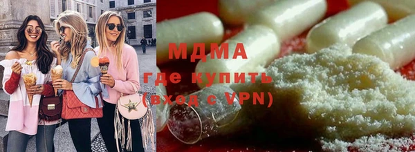 ALPHA-PVP Михайлов