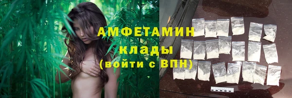 альфа пвп Михайловск