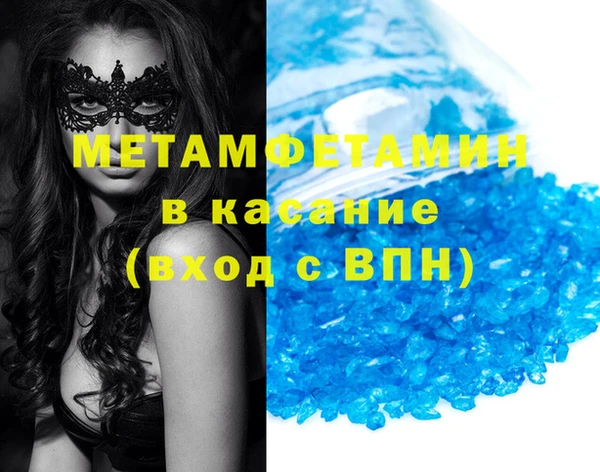 ALPHA-PVP Михайлов