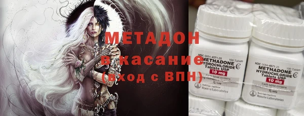 ALPHA-PVP Михайлов