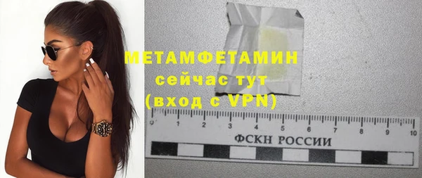 ALPHA-PVP Михайлов