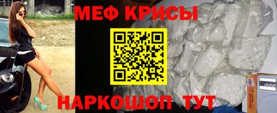 молекула духа Волжский