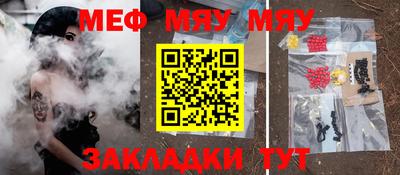 каннабис Волжск