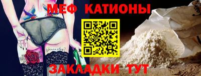 молекула духа Волжский