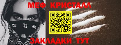каннабис Волжск