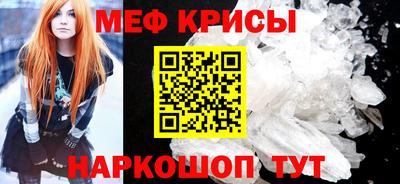 скорость mdpv Волгодонск