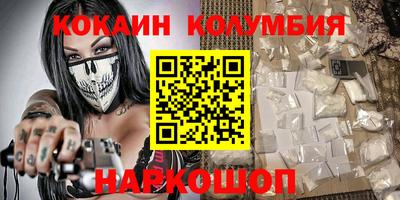 гашиш Беслан