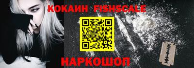 гашиш Беслан