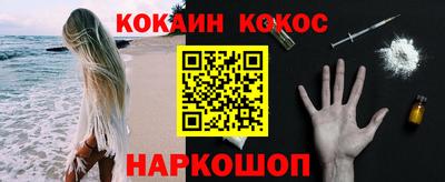 молекула духа Волжский
