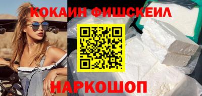каннабис Волжск