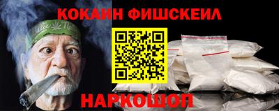 трава Бийск