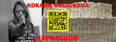 молекула духа Волжский