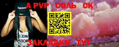 гашиш Беслан