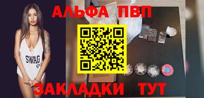каннабис Волжск