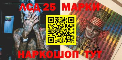 каннабис Волжск