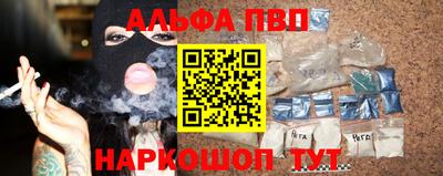 трава Бийск