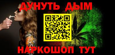 трава Бийск