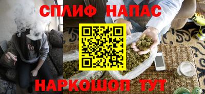 каннабис Волжск