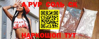 скорость mdpv Волгодонск