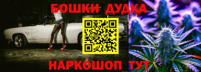 гашиш Беслан