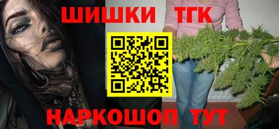 каннабис Волжск